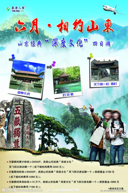 尼姆大学金融文凭证书