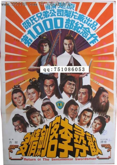 内布拉斯加州  假的多少钱